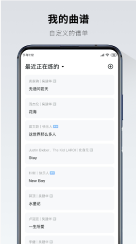 广州返场音乐类手机app